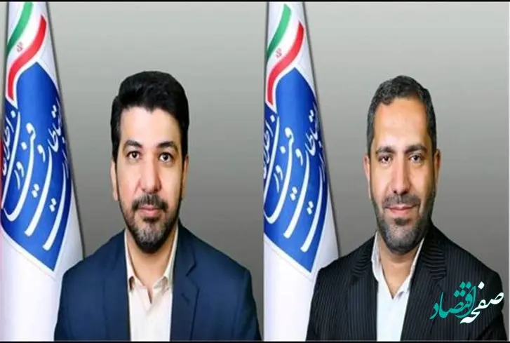 اعضای جدید هیئت مدیره شركت خدمات هوایی پیام منصوب شدند