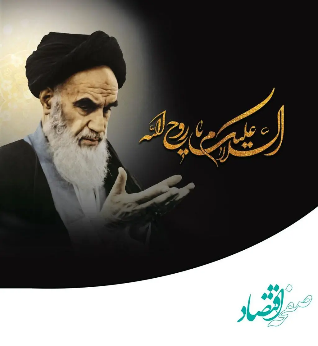 طرح ویژه خدمات پس از فروش ایران‌خودرو برای ارایه خدمات و امداد به زائران