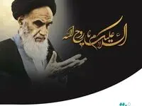طرح ویژه خدمات پس از فروش ایران‌خودرو برای ارایه خدمات و امداد به زائران