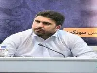 《 سجا سونگون 》راه اندازی شد