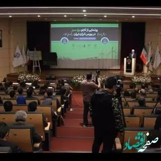 تابلوی برق سبز با نام «فولاژ» در بورس انرژی روشن شد