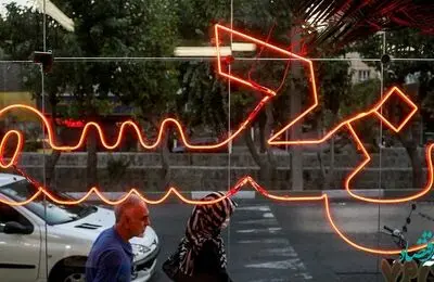 با این قیمت در کجای تهران می‌توان خانه خریداری کرد؟ | جدول قیمت مسکن