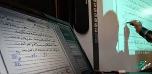 یک خبر از اطلاعیه آزمون استخدامی آموزگاری ۱۴۰۲ | فرایند جذب آموزگار امسال تغییر کرد