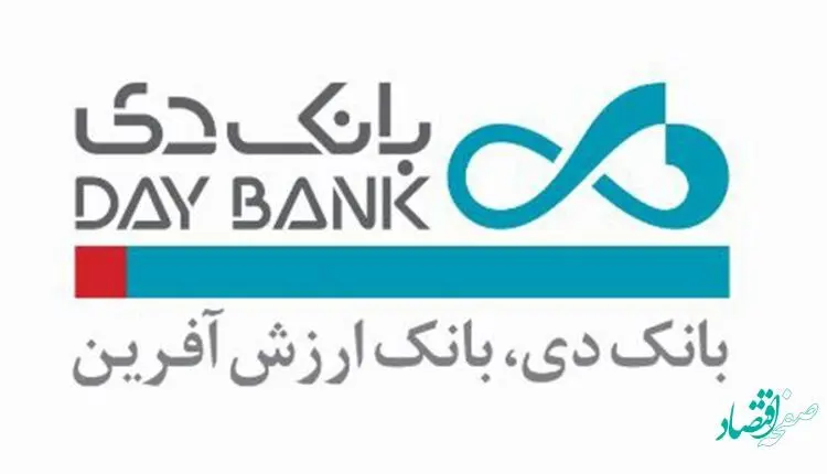 پیام تسلیت اعضای هیئت مدیره بانک دی به مناسبت سالروز ارتحال رهبر کبیر انقلاب اسلامی