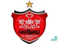فوری | هیئت مدیره پرسپولیس هفته آینده تغییر می‌کند | پرسپولیسی ها بخوانند