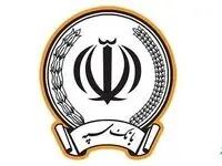 کسب رتبه برتر بانک سپه در تعداد تراکنش های شبکه پرداخت در سال ۱۴۰۱