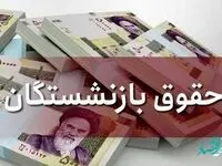 خبر مهم برای بازنشستگان | واکنش جنجالی کمیسیون اجتماعی مجلس به نقشه سازمان برنامه برای بازنشستگان