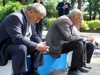 لینک سایت ثبت نام وام ضروری بازنشستگان کشوری ۱۴۰۲ | محاسبه سود و تعداد اقساط وام بازنشستگان