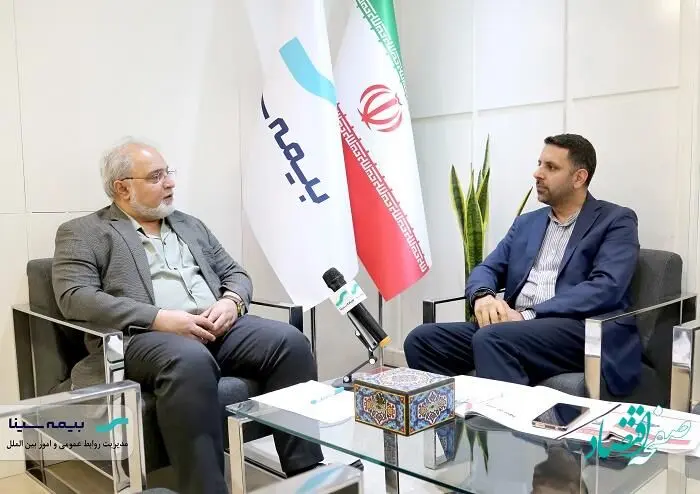 توسعه فرهنگ بیمه با «سینا پلاس»