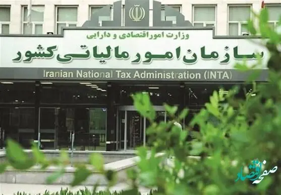 مودیان برای استفاده از مشوق‌های مالیاتی چند روز فرصت دارند؟ 