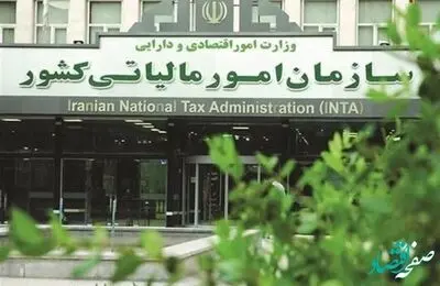مودیان برای استفاده از مشوق‌های مالیاتی چند روز فرصت دارند؟ 