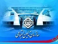 بار تامین اجتماعی را با ادغام صندوق ها سنگین‌تر نکنید