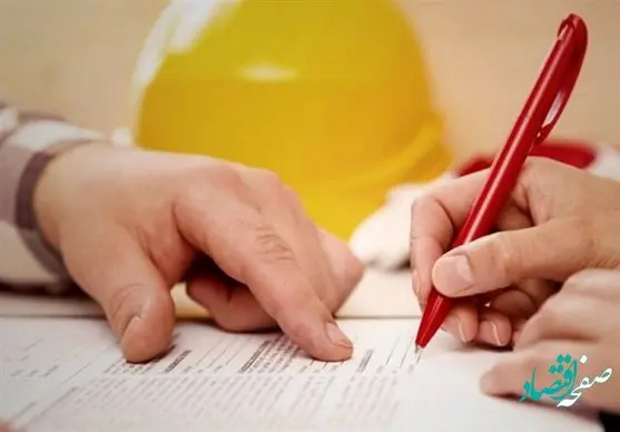 چرا اکثر کارگران نسخه ای از قراردادشان را ندارند؟