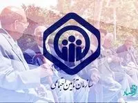 آخرین خبر درباره همسان سازی حقوق بازنشستگان امروز 17 خرداد ماه 1402 | چرا دائمی شدن همسان‌سازی در لایحه دیده