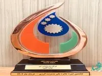 موفقيت پتروشيمی جم در كسب تندیس برنزی سه ستاره در گروه صنايع انرژی بر در توليد الفين