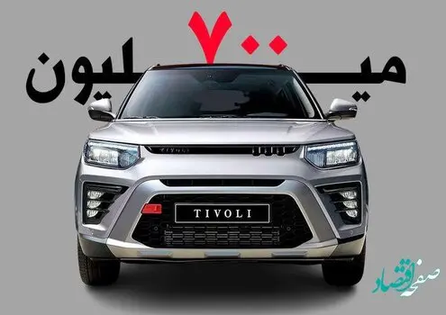 این خودروی کره‌ای همه را متحیر کرد/ لاکچری لاکچری