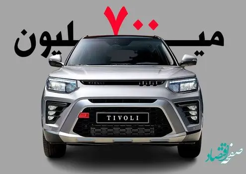 این خودروی کره‌ای همه را متحیر کرد/ لاکچری لاکچری
