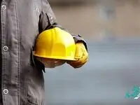 دستمزد این افراد از قانون کار خارج شد 