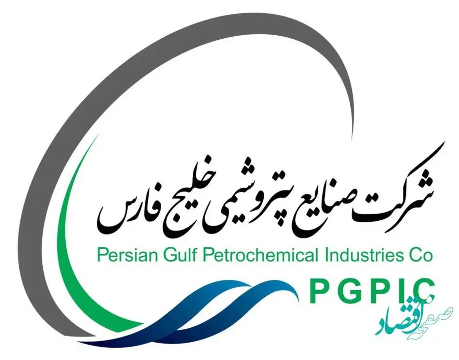 پتروشیمی گلستان، عضوی از گروه صنایع پتروشیمی خلیج فارس شد
