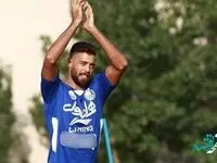 این مهاجم استقلالی از فوتبال خداحافظی کرد | متن خداحافظی