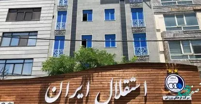 جریان اختلاف پنهانی در استقلال چیست؟ / سرمربی جدید را انتخاب نکنیم استعفا می‌دهیم!