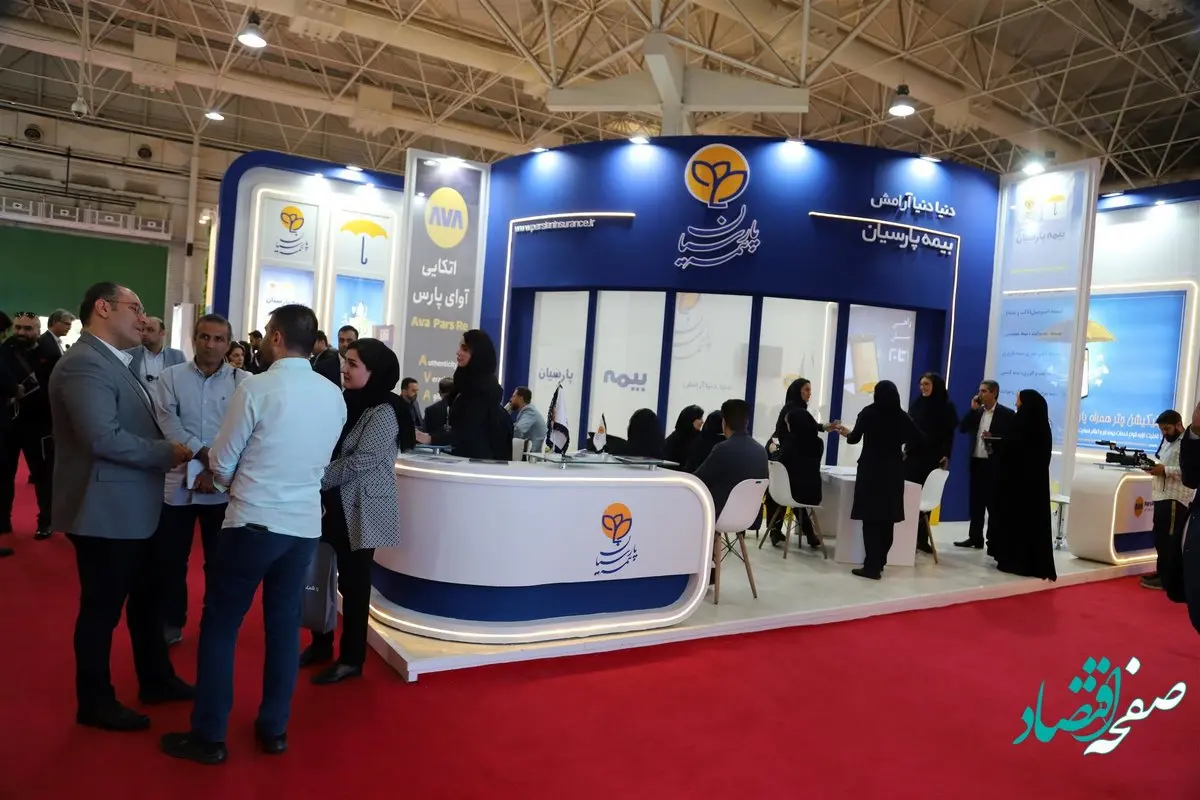 بیمه پارسیان از فناوری سامانه اعلام خسارت برخط بیمه بدنه رونمایی كرد