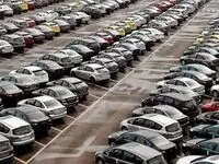 تعیین تکلیف خودروهای تملیکی تا پایان شهریور