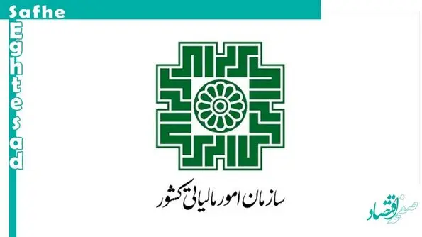 نکات کلیدی اظهارنامه مالیاتی اشخاص حقیقی 1402