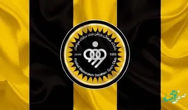 سپاهان دوباره به پرسپولیس با یک توییت جنجالی حمله کرد / متلک سنگین به رویانیان و درویش!