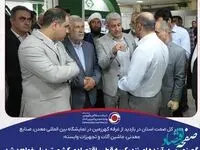 گهرزمین، در آینده ای نزدیک به قطب اقتصادی کشور تبدیل خواهد شد