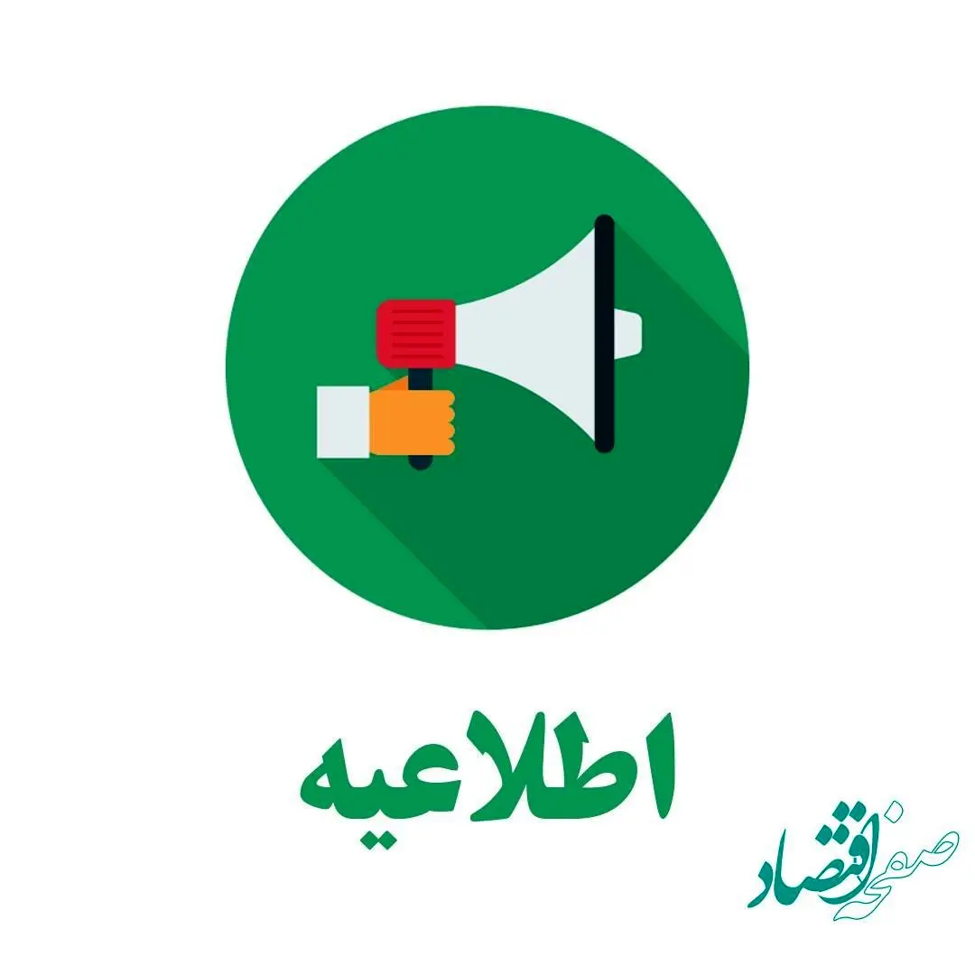 " شرکت تدبیر همراه آریا زرین " هیچ گونه بیمه نامه ای در این شرکت ندارد