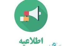" شرکت تدبیر همراه آریا زرین " هیچ گونه بیمه نامه ای در این شرکت ندارد