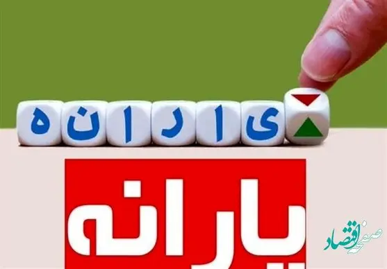 کالابرگ الکترونیک وارد فاز جدید شد | مبلغ یارانه زیاد شد