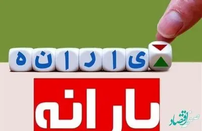 کالابرگ الکترونیک وارد فاز جدید شد | مبلغ یارانه زیاد شد