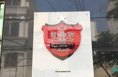 آخرین خبر از بازار نقل و انتقالات پرسپولیس امروز 24 خرداد 1402 | برنامه اول درویش مشخص شد