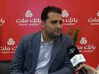 بانک پلاس به مگا بانک تبدیل شد