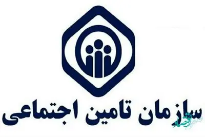 ماجرای انتصاب فامیلی در سازمان تأمین اجتماعی حقیقت دارد؟