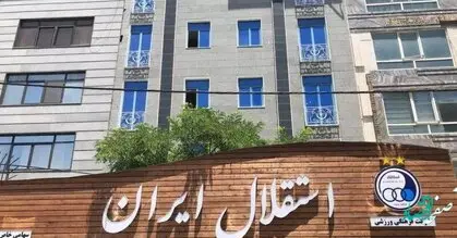 این تصمیم محرمانه استقلال بعد از رفتن ساپینتو افشا و جنجال به پا کرد
