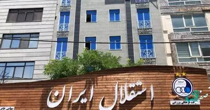 این تصمیم محرمانه استقلال بعد از رفتن ساپینتو افشا و جنجال به پا کرد