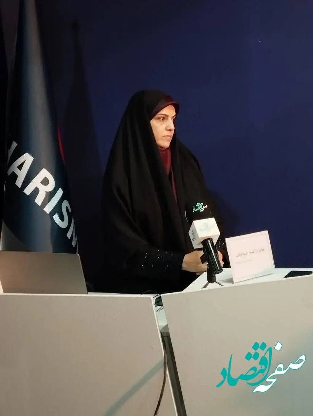 سود سالانه ۲۴ درصد برای سرمایهگذاران و امور نیکوکارانه در صندوق نیکوکاری فردا ی روشن