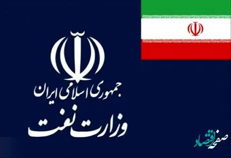 آیا ماده ۱۰ کارکنان نفت در خرداد ماه اجرا خواهد شد؟ | این کارکنان بخوانند 