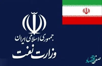 آیا ماده ۱۰ کارکنان نفت در خرداد ماه اجرا خواهد شد؟ | این کارکنان بخوانند 