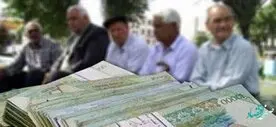 اخبار جدید بازنشستگان امروز شنبه ۲۰ خرداد ۱۴۰۲ | بازنشستگان حتما بخوانند