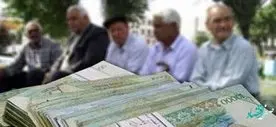 اخبار جدید بازنشستگان امروز شنبه ۲۰ خرداد ۱۴۰۲ | بازنشستگان حتما بخوانند