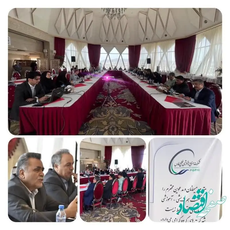 آغاز به کار همایش رؤسای محیط زیست هلدینگ خلیج فارس