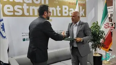تفاهم نامه بانک توسعه صادرات ایران و صندوق ضمانت سرمایهگذاری صنایع کوچک امضا شد