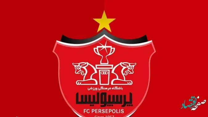پرسپولیس رسما با 3 بازیکن خداحافظی کرد