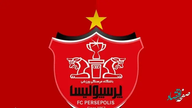 پرسپولیس رسما با 3 بازیکن خداحافظی کرد