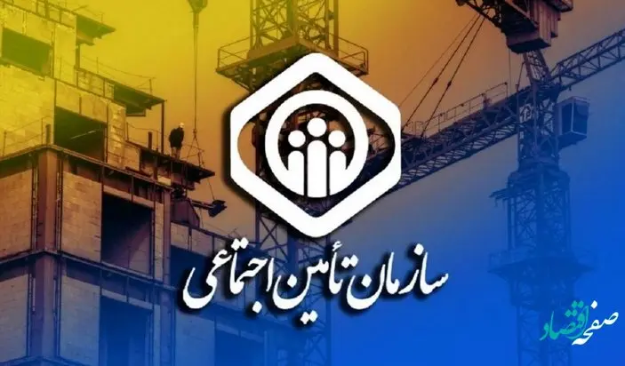 در چه صورت می‌ توان سابقه بیمه تامین اجتماعی را خرید؟ | جزئیات قانون خرید سابقه بیمه تامین اجتماعی