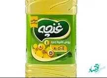 همه چیز درباره روغن های نسل سوم در گروه صنعتی مدلل با برند غنچه پلاس 